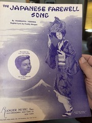 P 1955 9×12 Exotic Sheet Music THE JAPANESE FAREWELL SONG by Yoshida