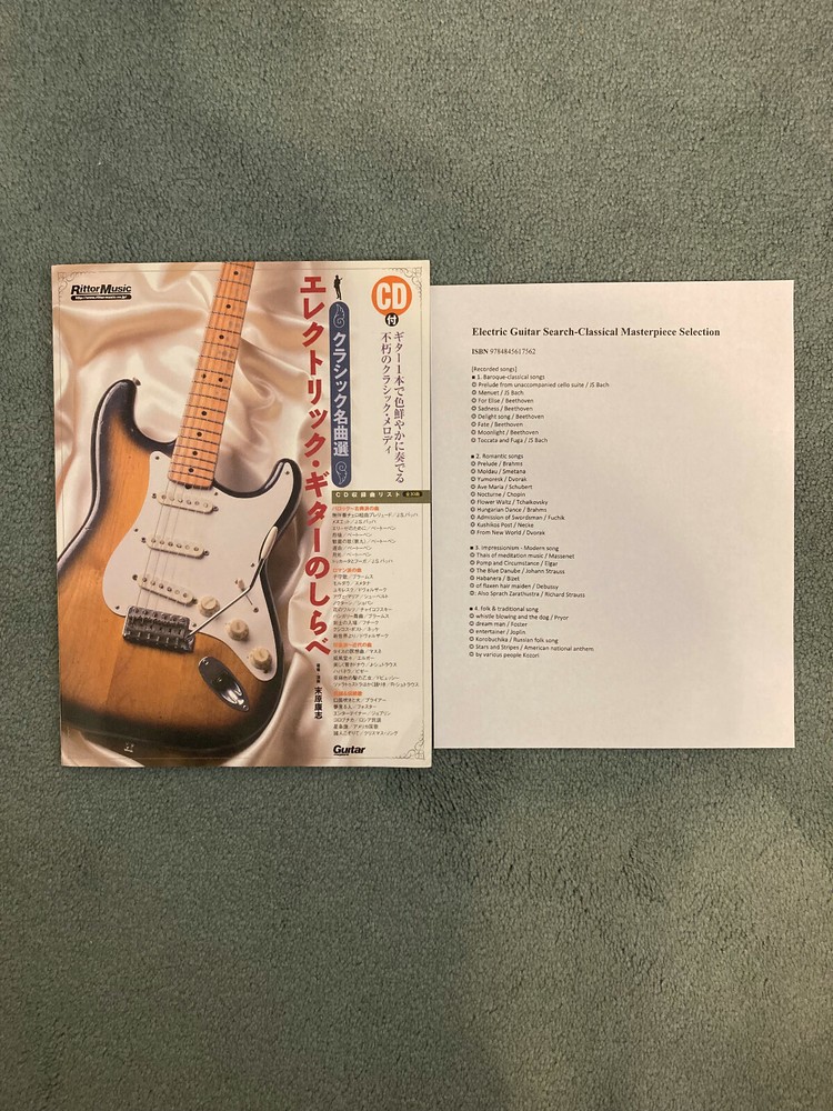 ELECTRIC GUITAR – CLASSICAL MASTERPIECE SELECTION -TAB BOOK w/ CD – RARE RITTOR