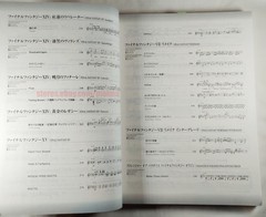 Final Fantasy Piano Score 1987 – 2024 VII Rebirth IMPERFECT Sheet Music Remake X