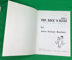 Vtg Pop, Rock &lsquo;N Blues Book 2, Jane Smisor Bastien, 1971 – free shipping