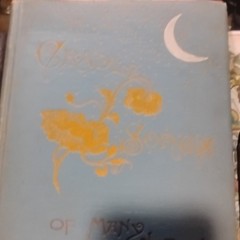Dodd, Mead & Company Cradle Songs of Many Nations Song Book Piano/Voice