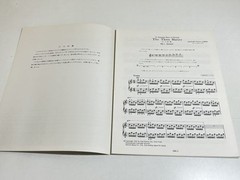 343-B31/Three Stars / Zen-On Piano Pieces / Zen-On Music Publishing