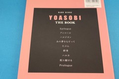 YOASOBI YAMAHA