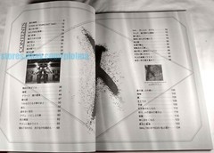 XENOGEARS Original Sound Track Soundtrack SHEET MUSIC Song Book Piano US Seller