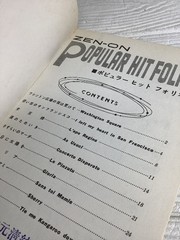 Zen-on Pop Hit Folio 1964 Music Score Saint Wonder Bee 10 Songs Used