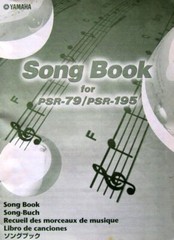 Yamaha Song Book for PSR-79 and PSR-195 Keyboards, 100 Songs Very Good Condition