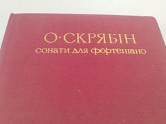 1976 Alexander Scriabin Piano Sonatas Sheet Music Book Muzychna Ukraina Soviet