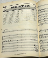 Soul & Funk Best Band Score Japan Guitar Tab James Brown Chic Tower Of Power