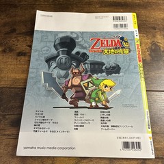 THE LEGEND OF ZELDA Spirit Tracks Piano Solo Sheet Music JAPANESE Yamaha Media
