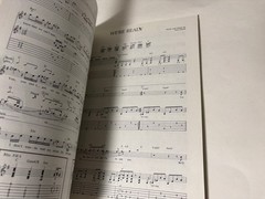 Boston Third Stage Guitar Tab / Tablature Book – Cherry Lane 1987