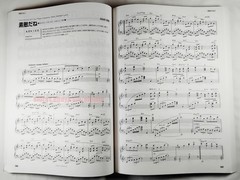 Final Fantasy Piano Score 1987 – 2024 VII Rebirth IMPERFECT Sheet Music Remake X