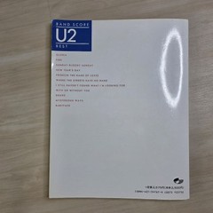 U2 Best Band Score Song Book Guitar Tab Book Japanese Version