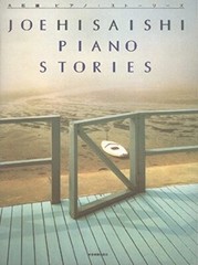 Joe Hisaishi Piano Stories