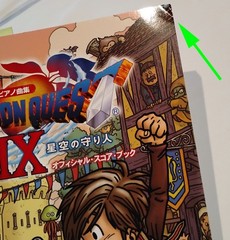 Dragon Quest IX 9 Warrior IMPERFECT Piano Pieces Sheet Music Song Book Score