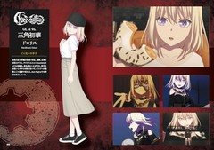 Book Official Band Score BanG Dream! Ave Mujica Japanese Rittor Music F/S wTrack