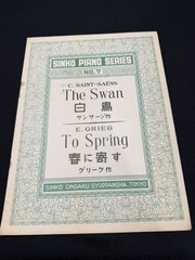 Lot Of 12 Vintage Japanese Music Sheets