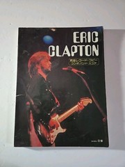 Eric Clapton Complete Record Combo Band Score 1975 Published By Nihon