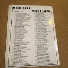Grover Washington Jr Sheet Music Just The Two Of Us Piano Guitar Voice 1981 VG