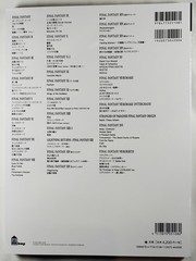 Final Fantasy Piano Score 1987 – 2024 VII Rebirth IMPERFECT Sheet Music Remake X