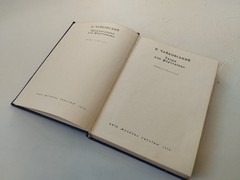 Rare 1978 Tchaikovsky Piano Music Book Ukrainian Russian Soviet USSR Notes