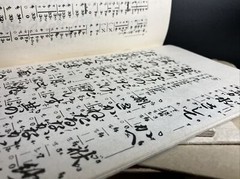 Vintage Japanese sheet music, WWII, 3kg, rare antique ukiyo-e kabuki