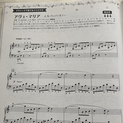 Yamaha Christmas Piano Songs 2022 Songbook 128 Pages Used Condition