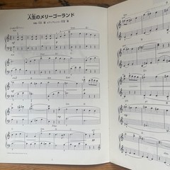 Howl&rsquo;s Moving Castle Ghibli Easy Piano Piece Score Yamaha 2004 Jan 4947817198802