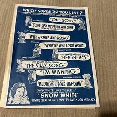 Sheet Music Jack Oakie SPEAK YOUR HEART from RADIO CITY REVELS 1937