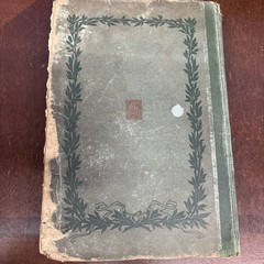 1901 LAUREL SONG BOOK Edit. W.L.Tomlins Boston C.C.Birchard 324 Pages