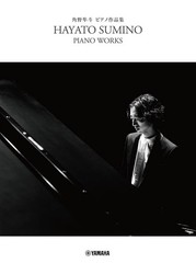 YAMAHA Hayato Sumino Piano Works Collection new free shipping