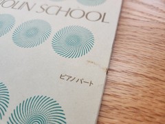 Suzuki Violin School Vol 2 Piano Part Vintage 1970 English Japanese Zen On