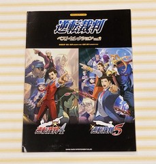 Ace Attorney 4+5 SOLO Piano Sheet Music Gyakuten Saiban Japanese Vol 2 Book Easy
