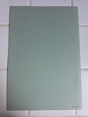 Lord, My God Assist Me Now sheet music Solo Voices SATB Strings,Organ 1958