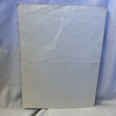 I Never Walk Alone Piano Sheet Music Ackley 1952 Rodeheaver Co. Gloria Roe Cover