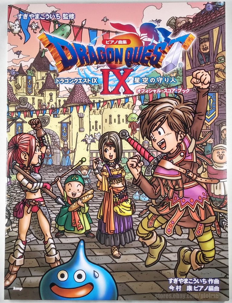 Dragon Quest IX 9 Warrior PIANO PIECES SHEET MUSIC Song Book Score ~ US Seller