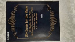 Piano Sheet Music / 50 Greats for the Piano / Yamaha Music Media