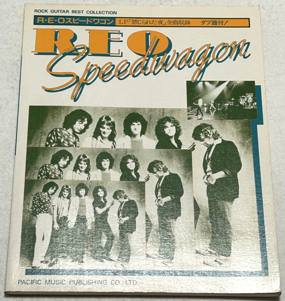 REO Speedwagon Hi Infidelity Guitar Score Japan Vocal Tab Music Book