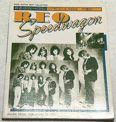 REO Speedwagon Hi Infidelity Guitar Score Japan Vocal Tab Music Book