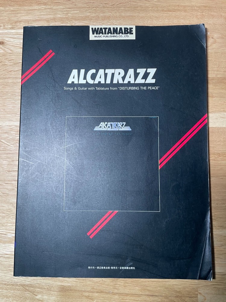 ALCATRAZZ DISTURBING THE PEACE BAND SCORE JAPAN GUITAR STEVE VAI GRAHAM BONNET