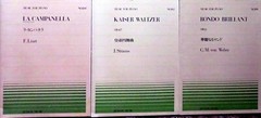 MUSIC FOR PIANO – Zen-On Music – Seven (7) Classical Titles – Sheet Music