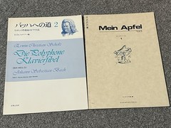 Lot 2 JAPANESE Piano Sheet Music Bach Polyphonic Scholz Mein Apfel Apple Tokyo