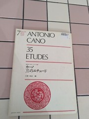 Antonio Cano 35 Etudes Rare Classical Guitar Rare Book,Zen On Publication Jap