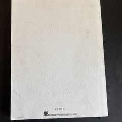 Elvis Presley Anthology Volume 2 1978 Hal Leonard Sheet Music Book