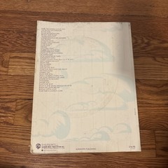 Led Zeppelin Complete sheet music & lyrics Book -Superhype Publishing.