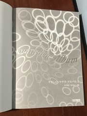 Lot of 2 Japanese Sonatinen Album 1 and 2 Easy Sheet Music Takuro Kyoko Doremi