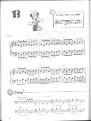Children&rsquo;s Hanon No. 1-20 With Mickey Disney Piano Songbook 2012 Japanese Yamaha