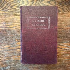 Nyimbo Za Kristo Kenyan Swahili English Songbook Hardcover 1950s GOOD