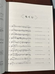 Lot of 2 Japanese Sonatinen Album 1 and 2 Easy Sheet Music Takuro Kyoko Doremi