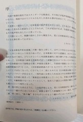 Popular Japanese Songs For The Low Voice Range