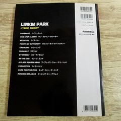 Limited Time Price: Sheet Music [CD Included] Band Score Linkin Park Hybrid Theo
